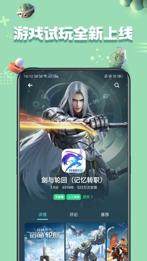 Oppo software store official Android version download