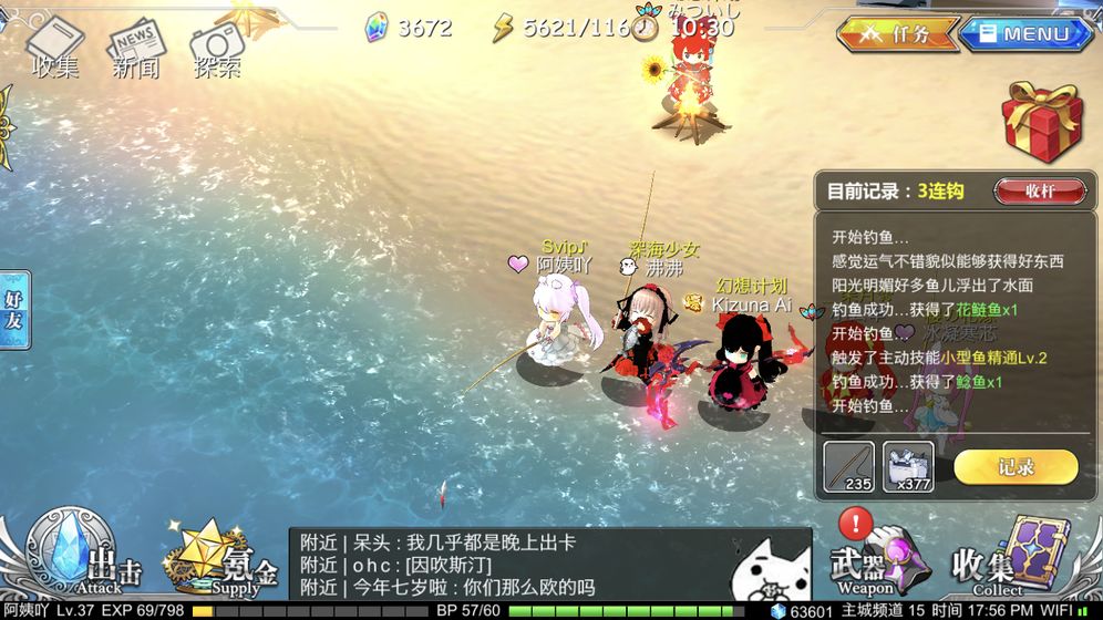 Fantasy project screenshot