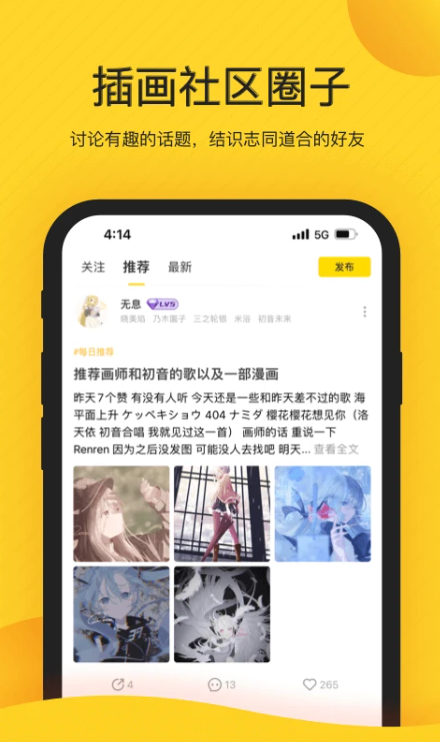 Contact site software download