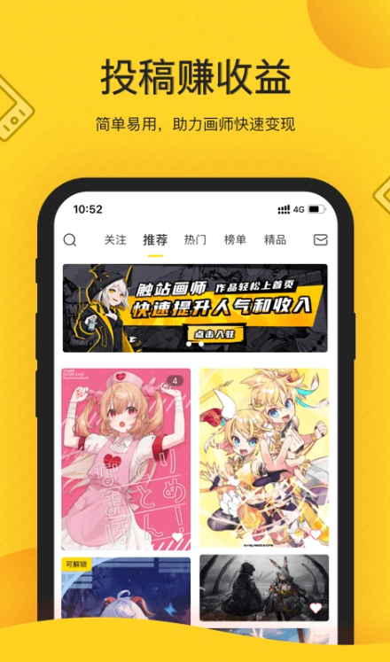 How about touching the station?