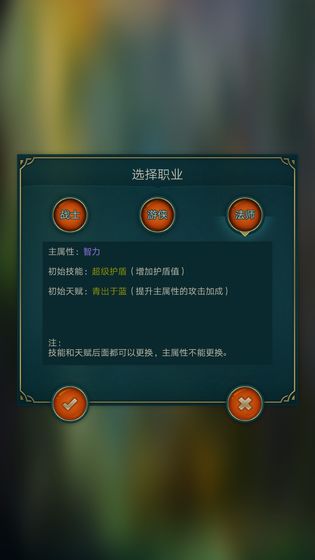 abyss of dreams Screenshot of the Abyss of Dreams