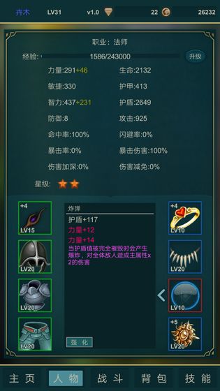 abyss of dreams Screenshot of the Abyss of Dreams