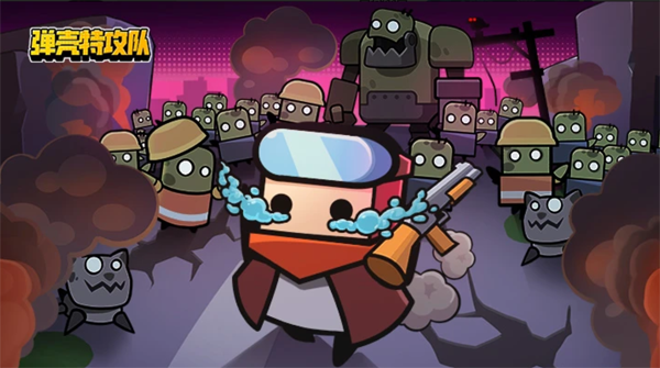 Screenshot of Shell Commando