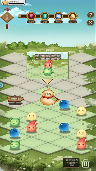 Screenshot of Happy Kitchen