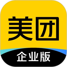 Meituan Enterprise Edition