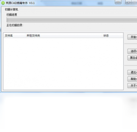 Zhuyuan CAD virus killer