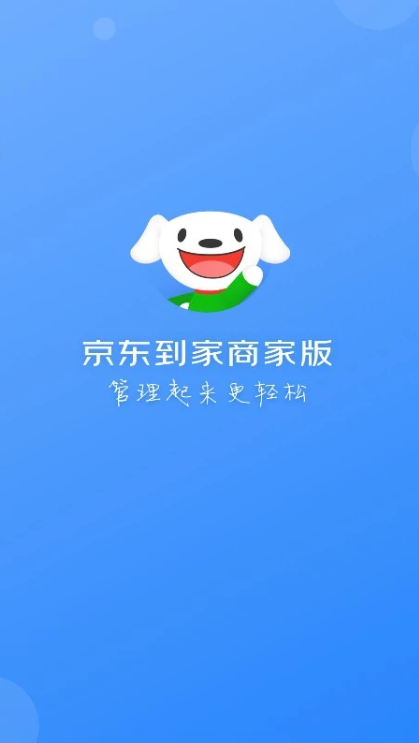 Screenshot of Jingming Butler