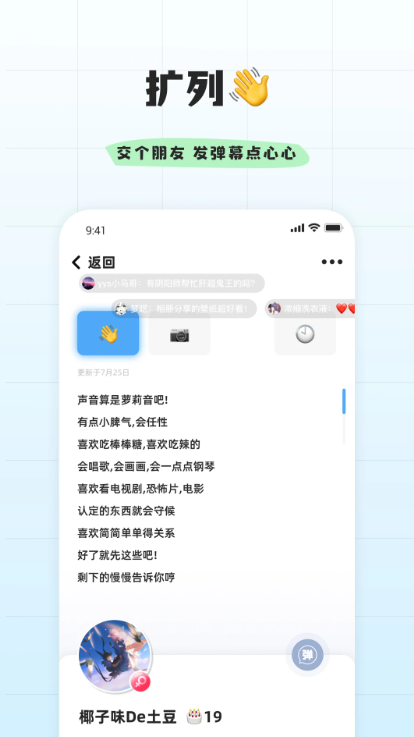 Screenshot of Xingzhi