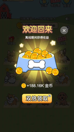 Screenshot of my dog