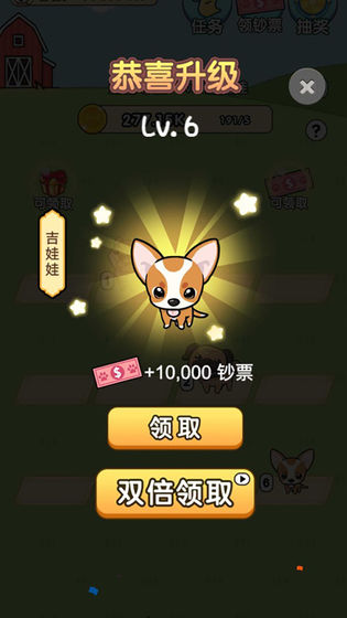 Screenshot of my dog