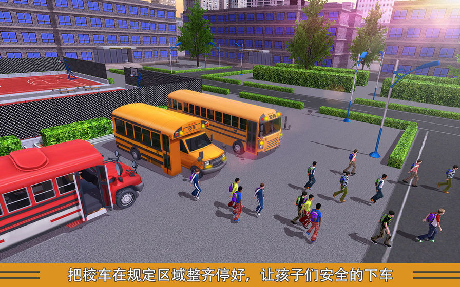 School bus simulation screenshot