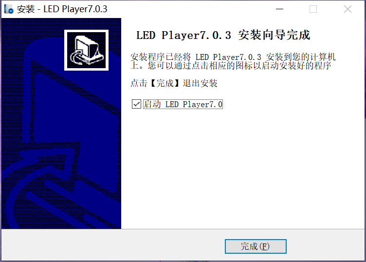 Screenshot of LED Player