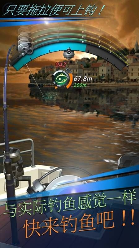 Fishing Hook Screenshot