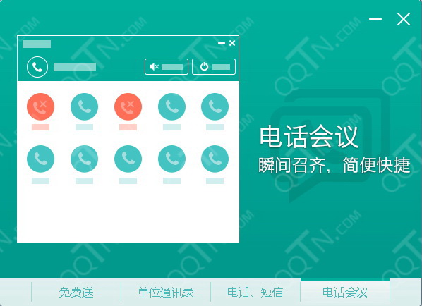 Yixin Computer Version Screenshot