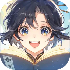 My Sword Diary Chapter 1 Logo