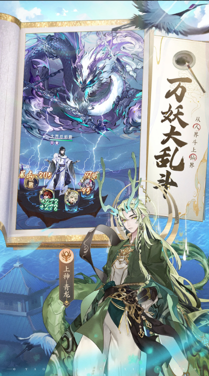 Screenshot of my sword diary