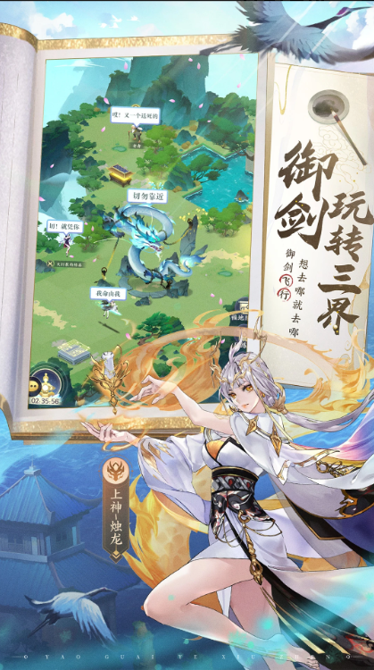 Screenshot of my sword diary