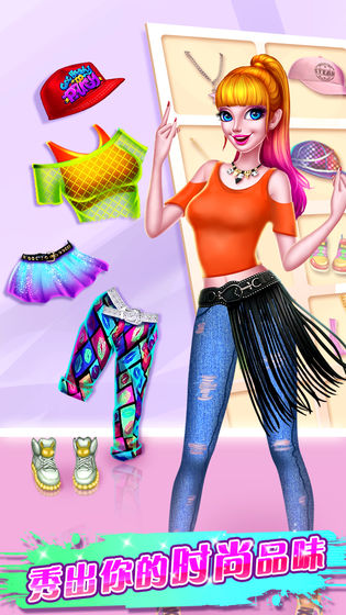 Screenshot of Hip Hop Beauty Show