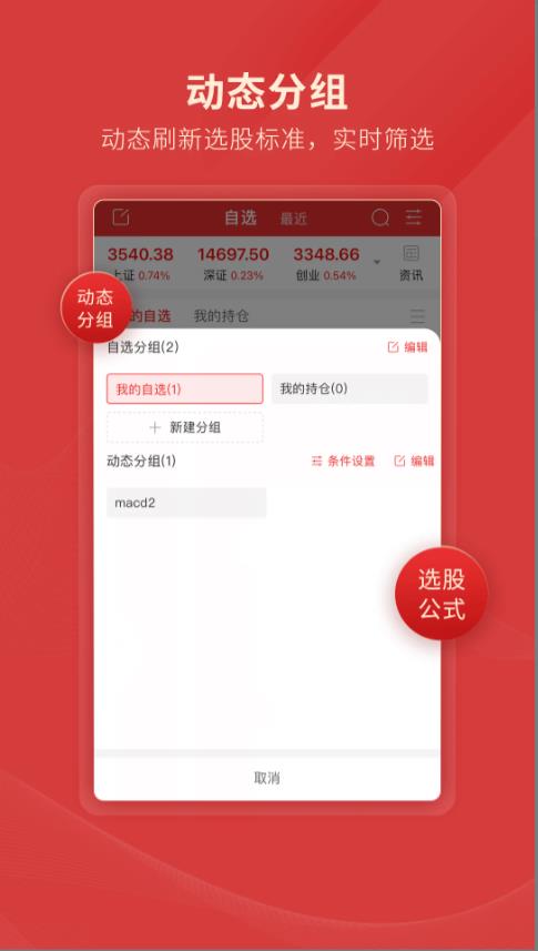 Screenshot of Tongdaxin