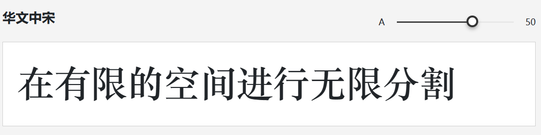 Chinese Chinese Song font