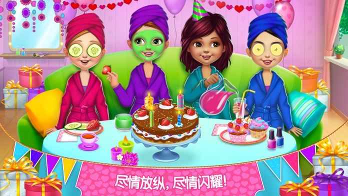 Spa birthday party screenshot