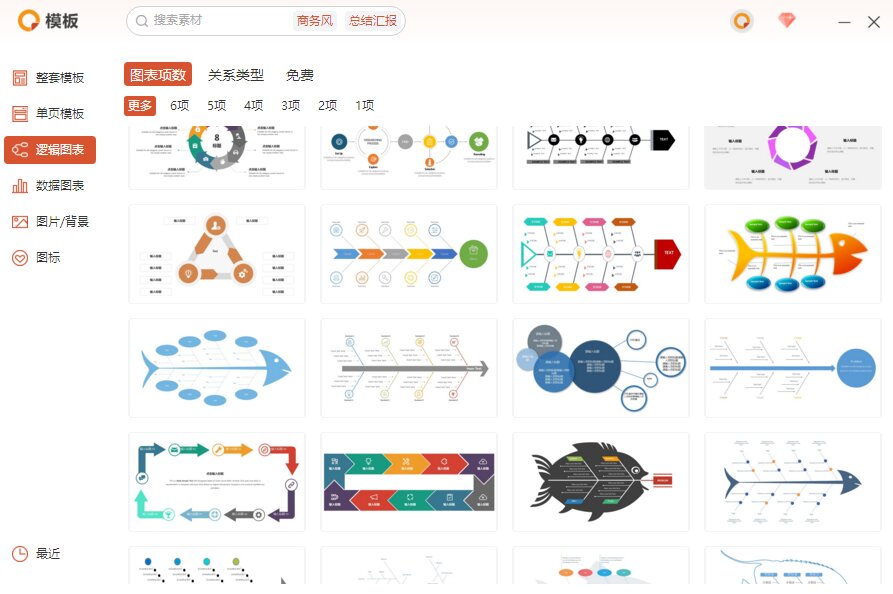 Download the latest version of Office Assistant