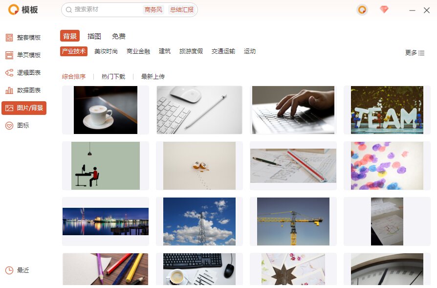 Office Assistant genuine download