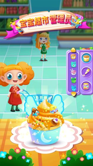 Baby supermarket manager