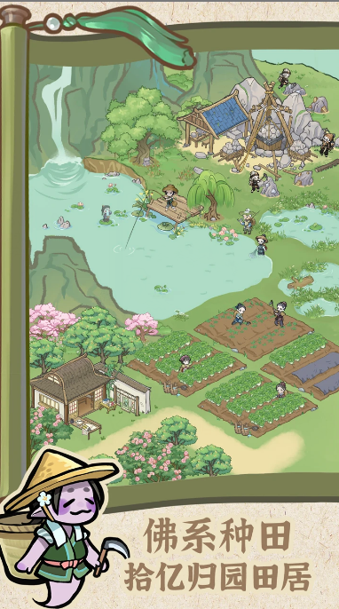 Screenshot of Jieyou Village