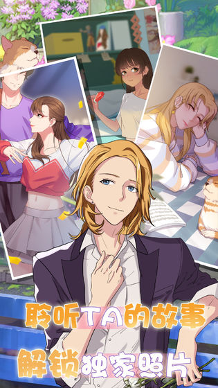 super friendship relationship