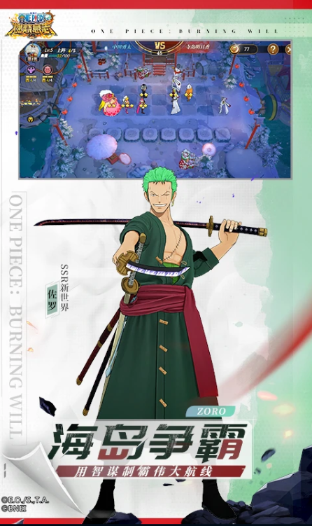 One Piece: Burning Will 2.0 screenshots