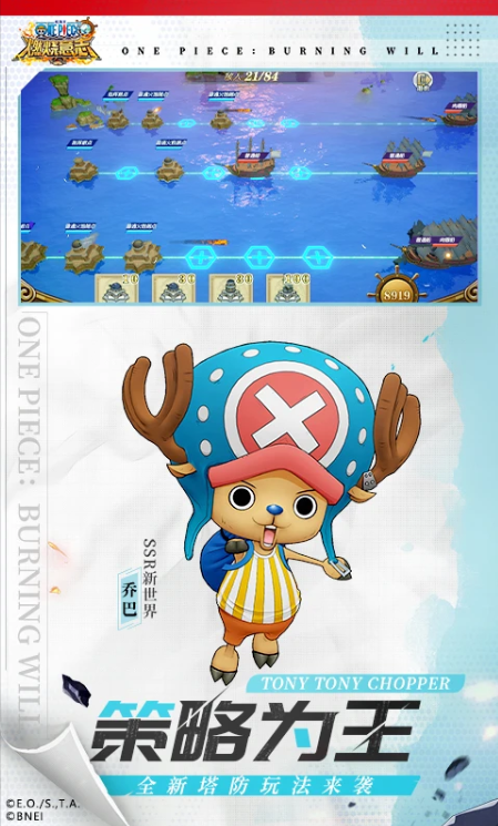 One Piece: Burning Will 2.0 screenshots