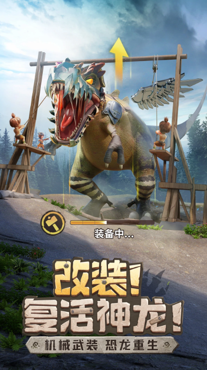 The last primitive man: give away the core divine pet