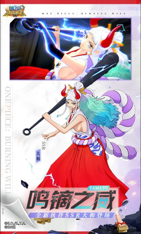 One Piece: Burning Will 2.0 screenshots