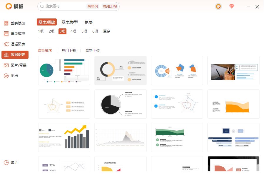 Office2006 free version screenshots