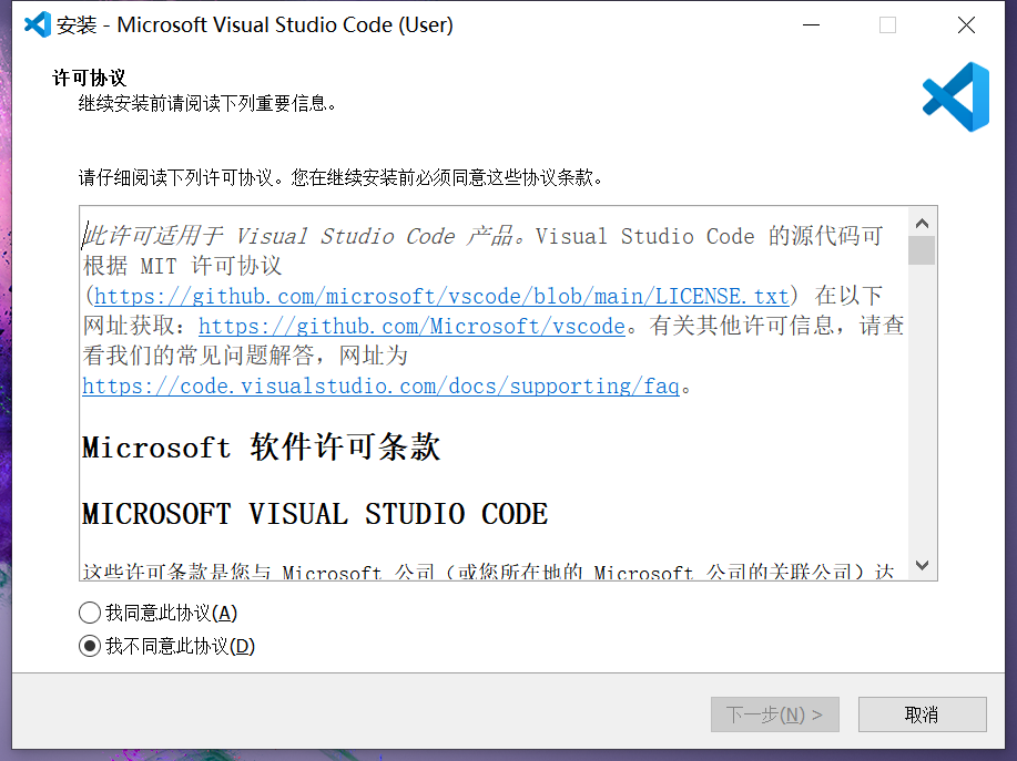 Screenshot of VS editor Visual Studio Code