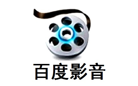 Baidu audio and video section first LOGO