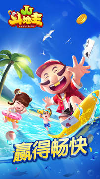 JJ Landlord screenshots