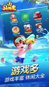 JJ Landlord screenshots