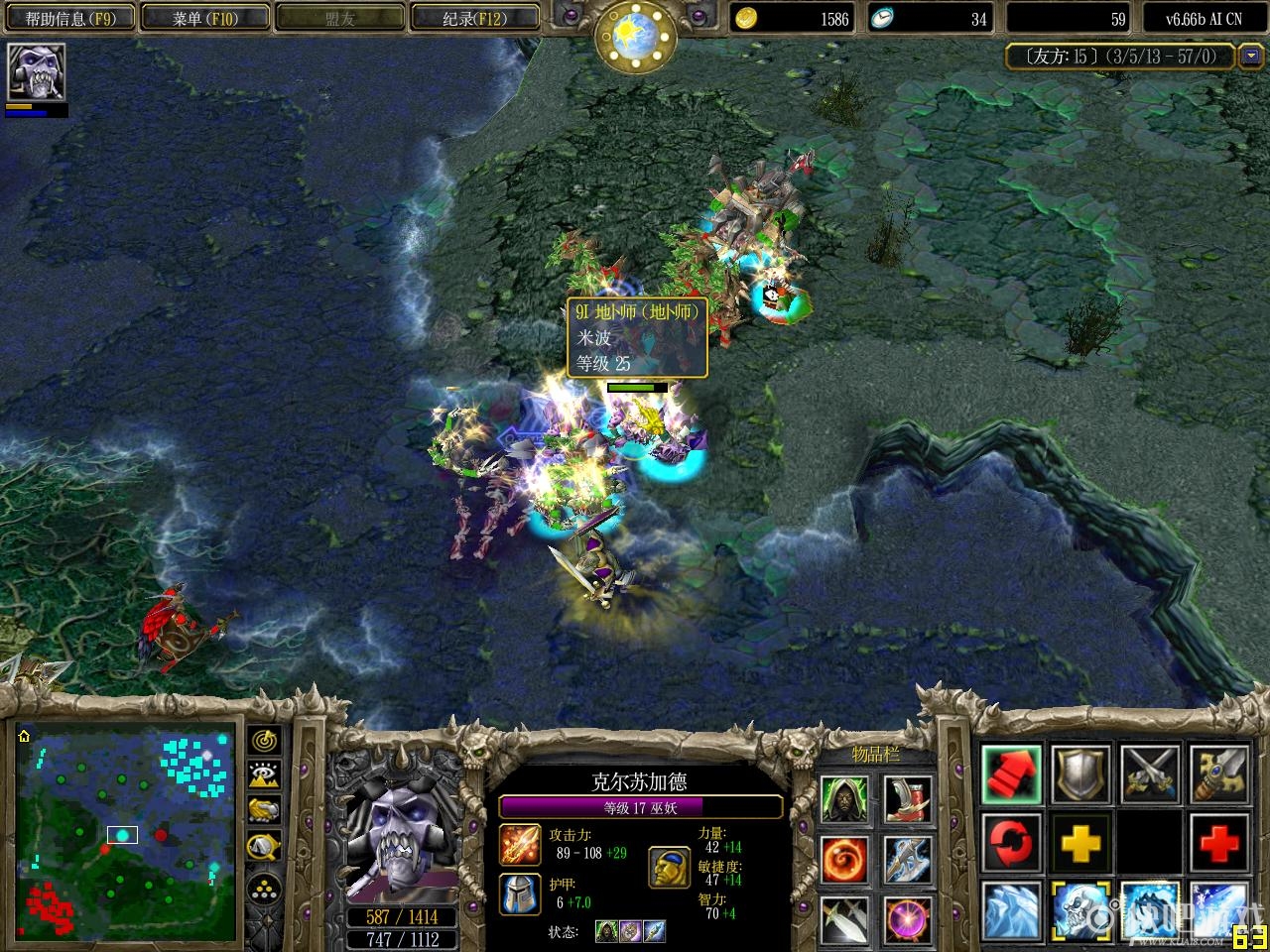 Warcraft 3: The Frozen Throne