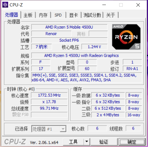 CPUZ screenshot