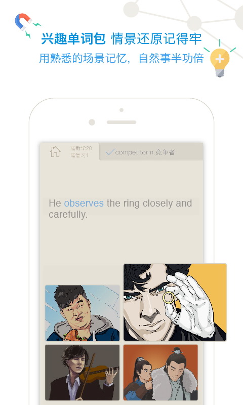 Baicizhan online use web version Baicizhan online use web version