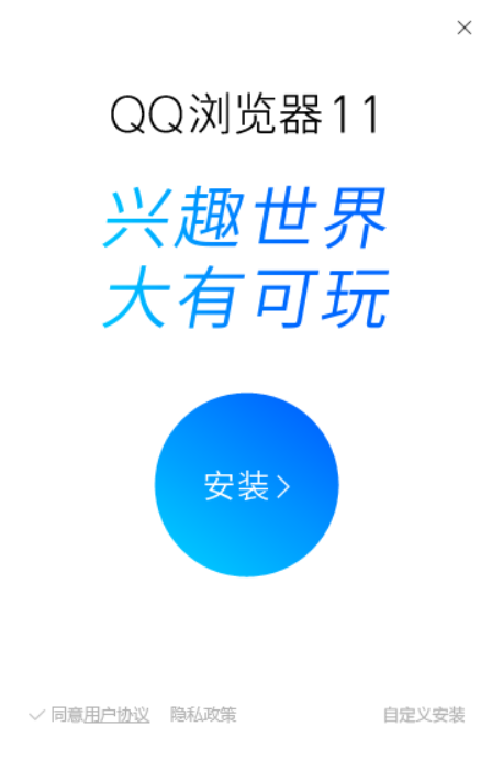 How about QQ Browser How about QQ Browser