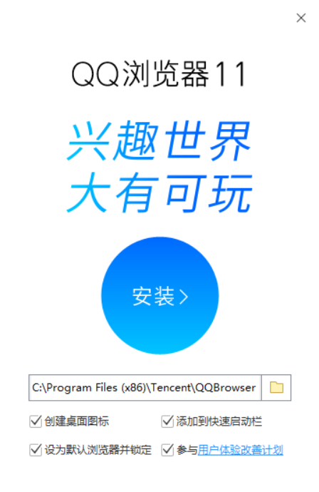 QQ browser software free download QQ browser software free download