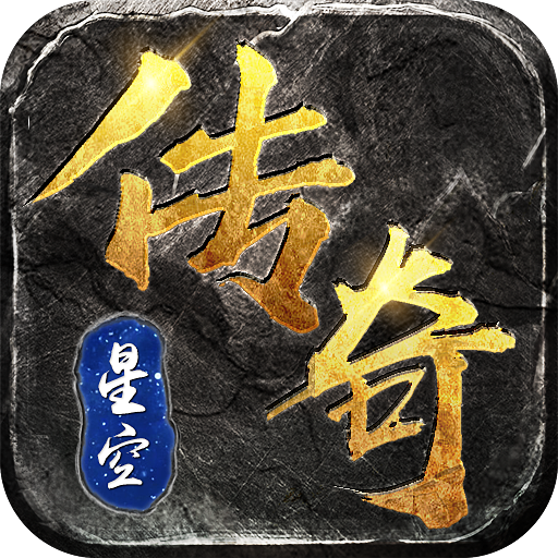 Legend of the Starry Sky segment first LOGO