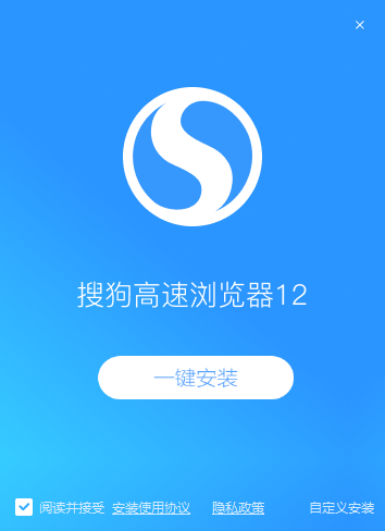 Sogou browser latest version download