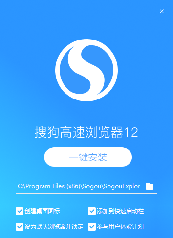 Sogou browser latest version download