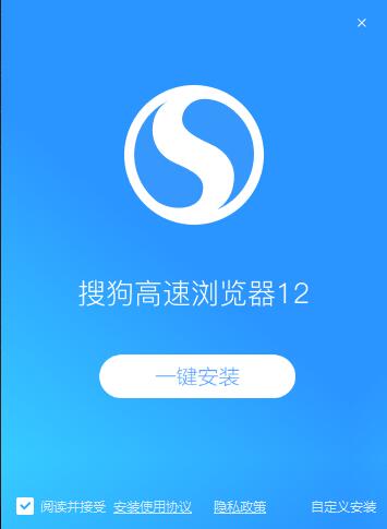 Sogou high -speed browser