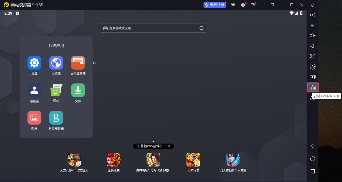 Screenshot of Huimu Cloud