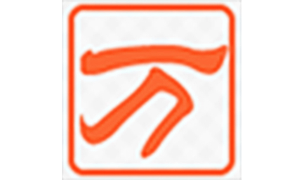 Universal Wubi input method first logo